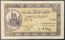 1940 EGYPT PAPER MONEY - 5 PIASTRES BANKNOTE!