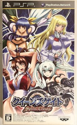 Namco Bandai Games Queen's Gate: Spiral Chaos Japan Import