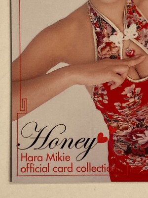 Mikie Hara Honey Trading Card complete Bikini Girl JAPANESE IDOL