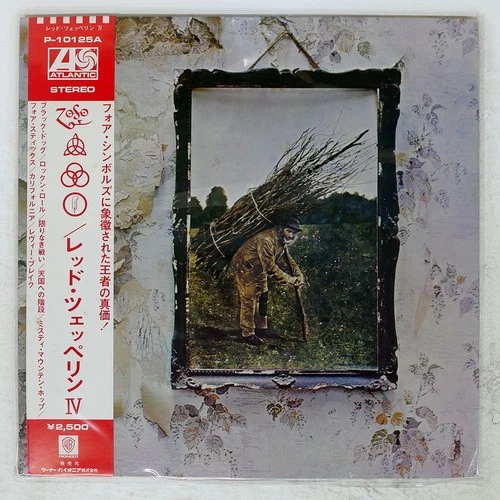 LED ZEPPELIN IV ATLANTIC P10125A Japan OBI VINYL LP