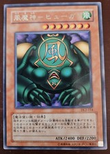 DL2-114 - Yugioh - Japanese - Kaz ejin - Rare z 1
