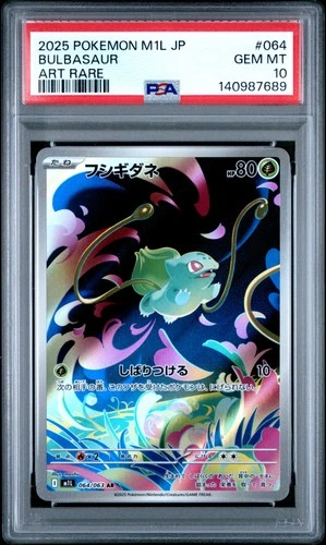 2025 POKEMON JPN M1L-MEGA BRAVE ART RARE #064 BULBASAUR PSA 10