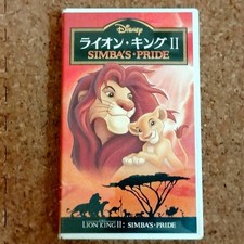 VHS Li2 Dubbed Disney Animation s7