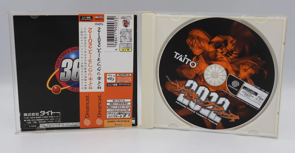 Psychic Force 2012 Sega Dreamcast Japanese Game REGION LOCKED CIB Complete Used - Image 3 of 4
