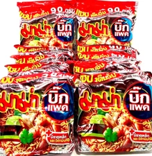 Mama Shrimp Tom Yum Instant Noodles Jumbo Size 3.47oz (Pack of 10)~06/2026~SALE