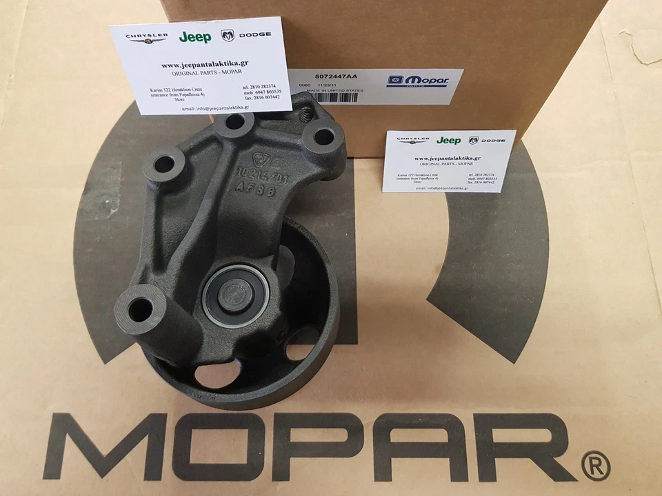 Soporte ventilador motor Jeep Liberty 2.5L CRD - 2.8CRD 2002 - 2004 Mopar 5072447AB Foto 2 de 3