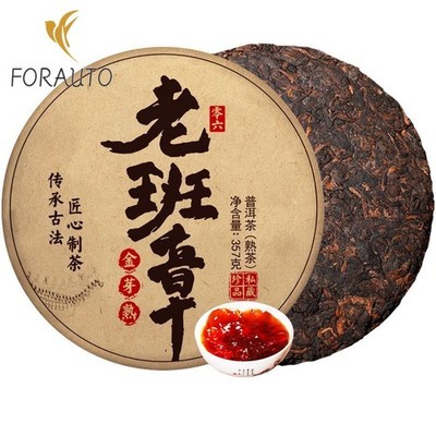 357g Yunnan Menghai 2012 Ancient Tree Old Ban Zhang Pu'er Tea Ripe Tea Cake