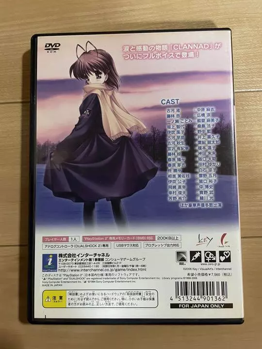 Where to watch Clannad: After Story legally in the US? : r/Clannad