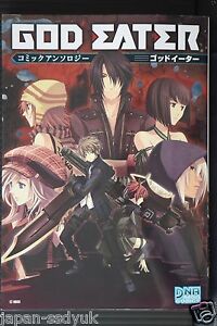 God Eater Comic Anthology 10 Japan Book Ebay