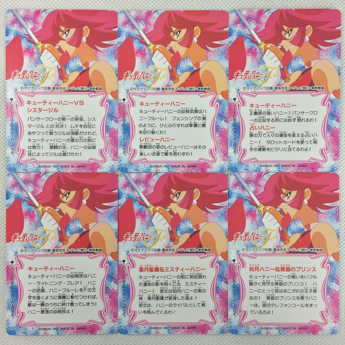 Cutie Honey Flash Carddass Part2 21 Cards Complete Set