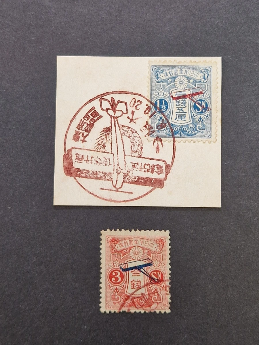 Japanese Air Mail Stamps for sale | eBay