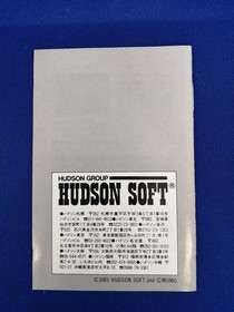 Hudson Soft Famicom Bomberman Used