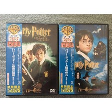 Harry Potter And The Philosopher'S Stone 2-Disc Chamber Of Secrets Dvd