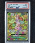 2024 One Piece NAMI #OP08-106 Emperors In The New World SP Ver. Alt Art PSA 10