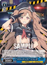 Weiss Schwarz NIKKE "Powering Up!" Miranda Japanese NIK/S117-098S SR NM