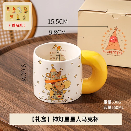 Taza más popular We Are Twinkle Twinkle Series taza cerámica nuevo regalo de cumpleaños - Imagen 16 de 23
