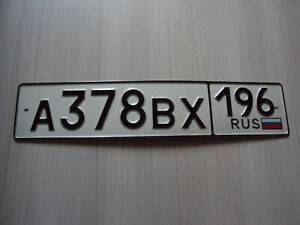 Authentic Russian License Plate NEW 96 Stands for Ekaterinburg Sverdlovsk Oblas