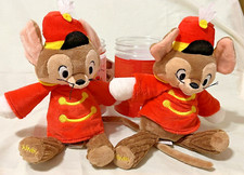 2 D23 Scentsy Timothy Mouse Buddy Clip New in Package Dumbo Circus Parade Scent