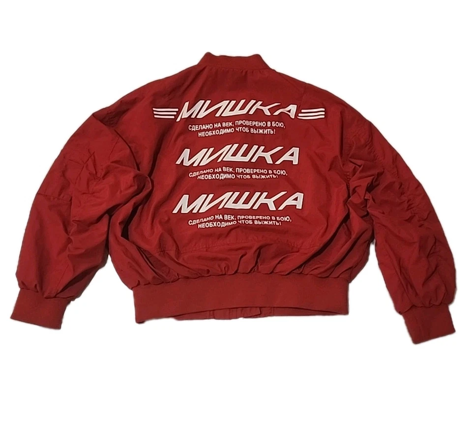Куртка мужская Mishka Bomber средний размер красная MNWKA логотип на молнии графический принт коньки - Изображение 4 из 4