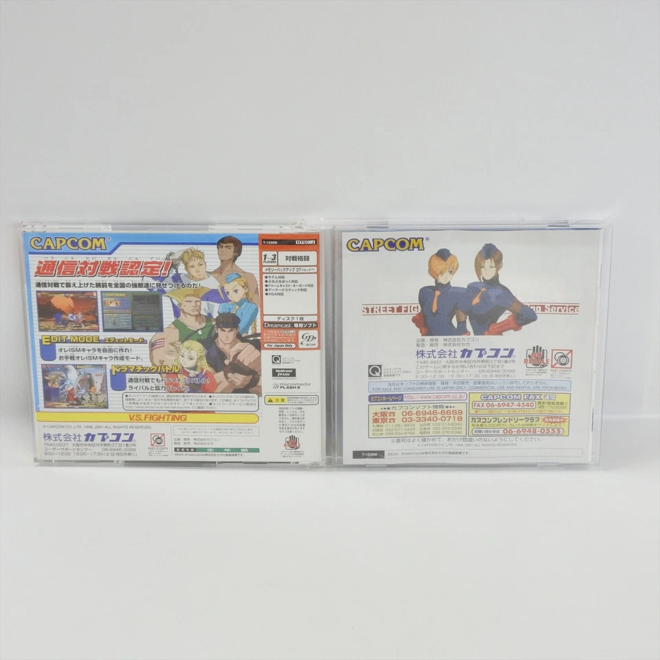 Dreamcast STREET FIGHTER ZERO 3 Saikyo Ryudojo for Maching Service * 037 Sega dc - Image 2 of 4
