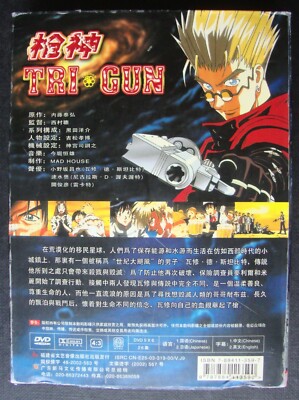 TRIGUN DVD-BOX〈限定生産・7枚組〉 Amazon.co.jp: TRIGUN DVD-BOX LIMITED EDITION : 小野坂昌也