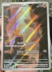 Scarlet & Violet Charmander Holo IR 168/165 Sv: 151 Series