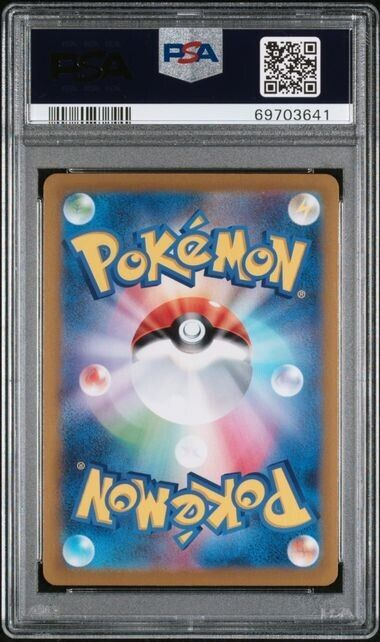 PSA 10 GEM MINT JAPANESE POKEMON GO 2022 MEWTWO V 073/071 S10b – PKMhobby