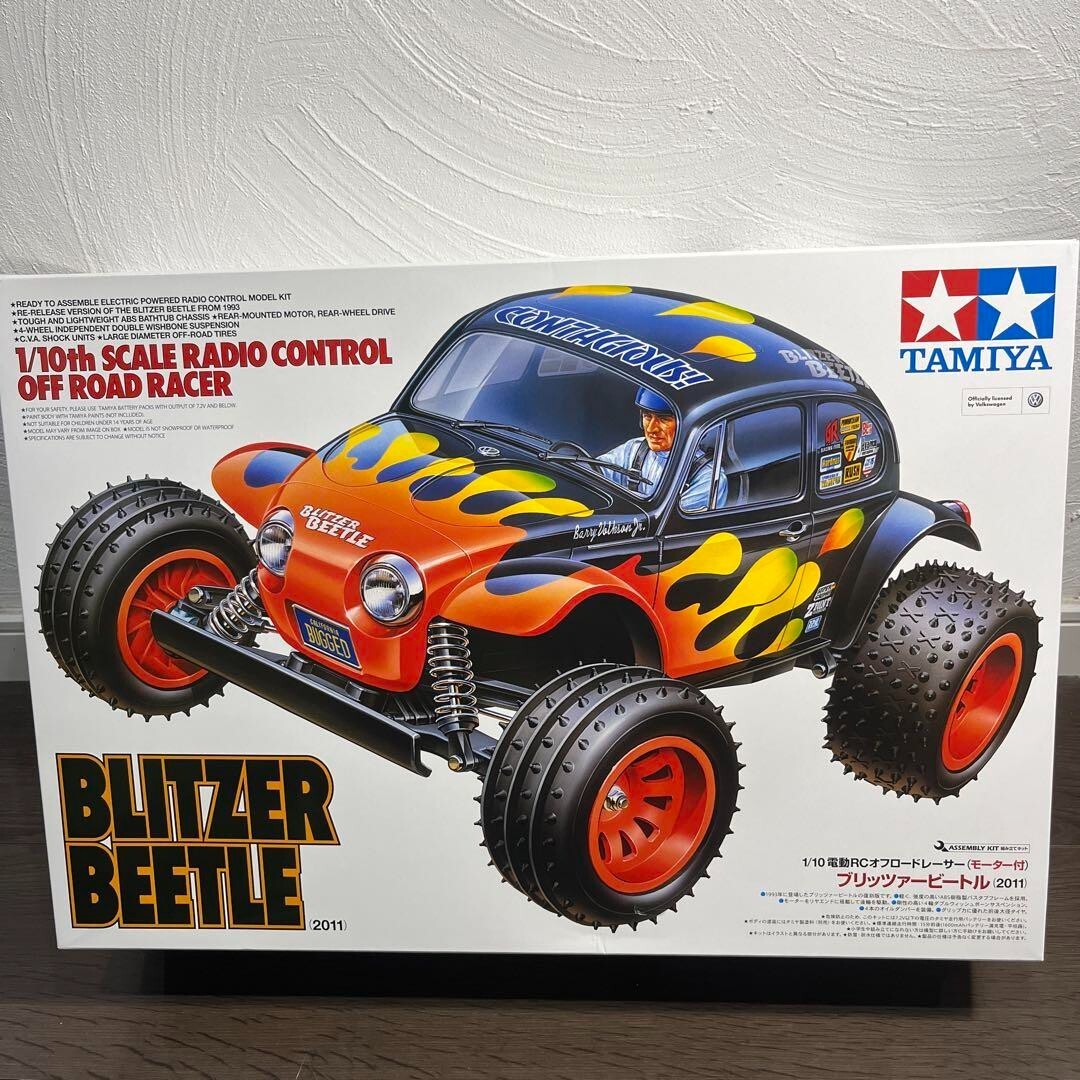 BLITZERBEETLE ブリッツァービートル タミヤ ブリッツァービートル＃7「タイヤテスト」tamiya
