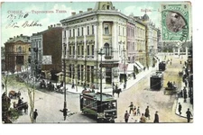 BULGARIA SOFIA TRAMWAY