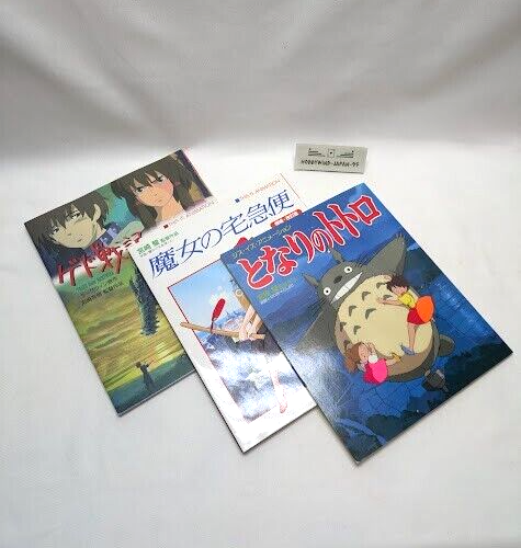 スタジオジブリ アートブック 3冊セット Studio Ghibli Official Art Book 3-Book Set – A Must-Have