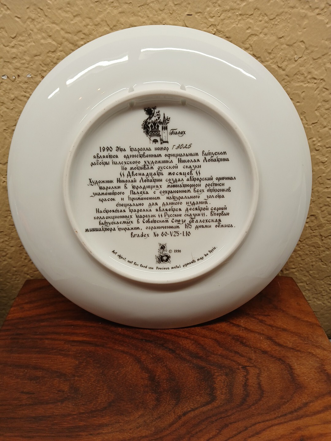 Picture 12 of 22