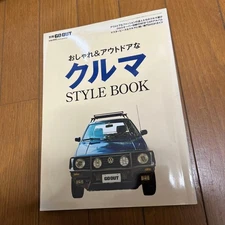 Stylish & Outdoor Car STYLE BOOK goout