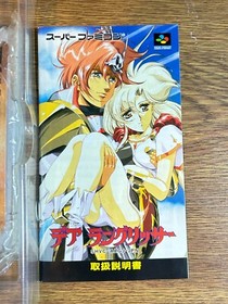 Der Langrisser Super Famicom SFC Nintendo Japan NTSC-J New Condition SRPG