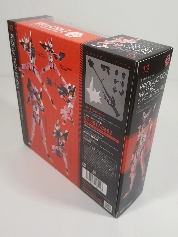 Kaiyodo Evangelion Evolution - #13 - Production Model Custom Type-08B - Image 4 of 4