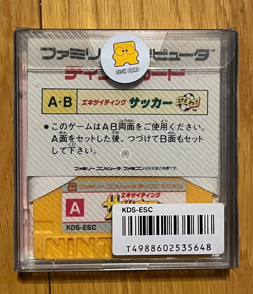 Exciting Soccer Konami Famicom Disk NES Japan Nintendo 1987 - Image 2 of 3