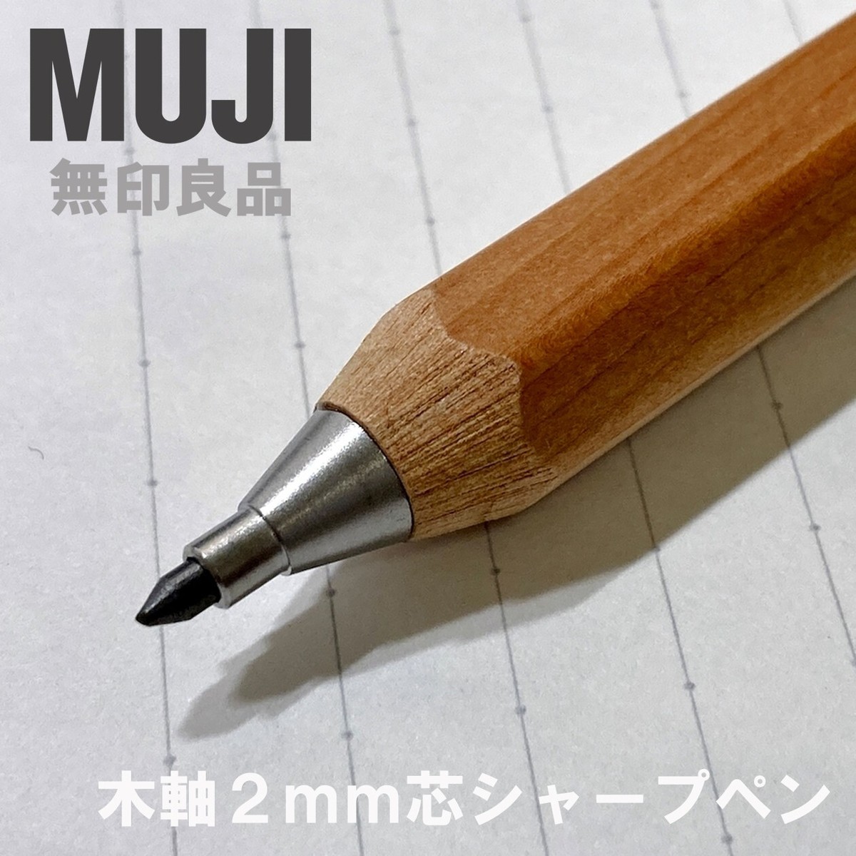 MUJI Wooden 2mm Mechanical Pencil Made in Japan | eBay