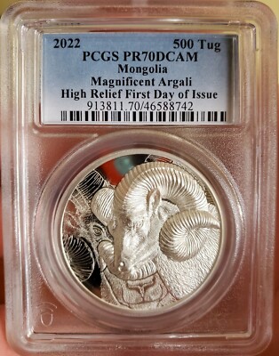 2022 1 Oz Silver 500 Togrog Mongolia MAGNIFICENT ARGALI PCGS