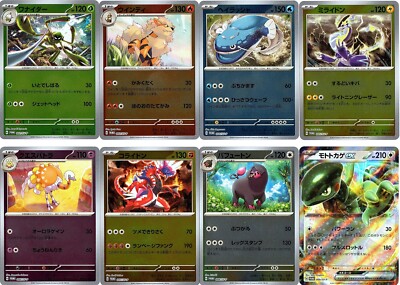 Scarlet and Violet Complete set of 8 types Pokemon promotional Cards  Pokmon TCG | eBay