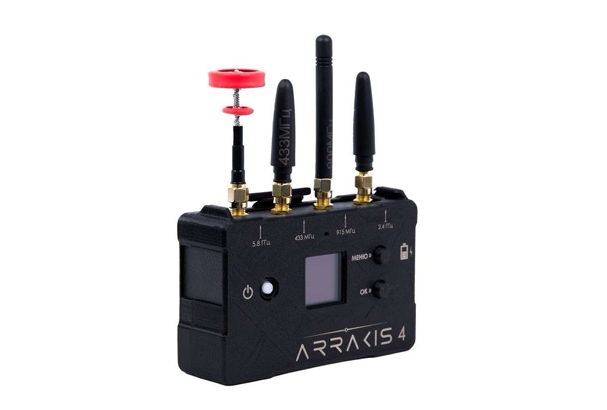 Anti-Russian Drone Detector Arrakis 4 – Portable FPV & DJI Signal Scanner