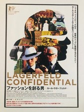 Lagerfeld Confidential 2007 Karl Lagerfeld Movie Flyer B5 Poster JAPAN CHIRASHI