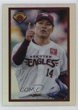 2023 Bowman NPB Nippon Professional Baseball Takahiro Norimoto #89B-7 o1w