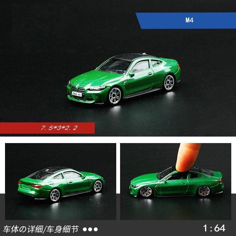 BMW M CAR COLLECTION 1/64スケール 4台セット BMW M CAR COLLECTION 1/64スケール 4台セット
