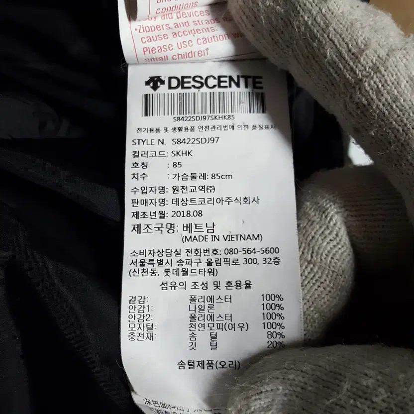 Descente Women's Down Long Padding Jacket Khaki S… - image 7