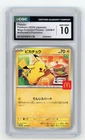 Pikachu McDonald's Promo CGC 10 GEM MINT Pokemon (2025) Japanese #020/M-P