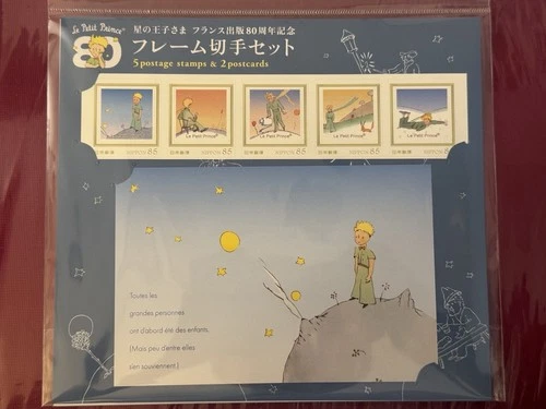 Japan 2026 France Le Petit Prince 80 Years stamp Postcard