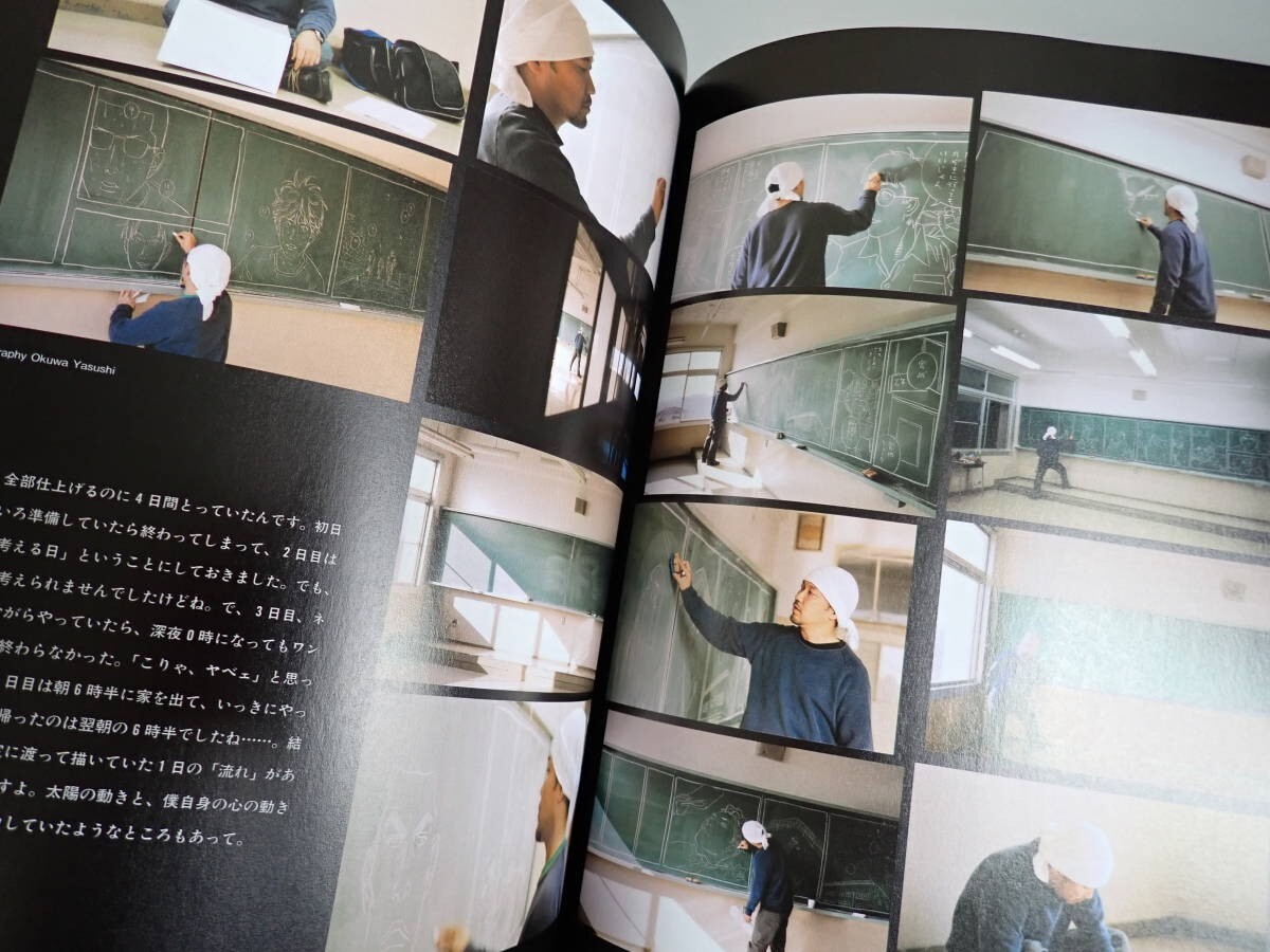 SWITCH Vol. 23 No. 2 SLAM DUNK 10 Days After Takehiko Inoue
