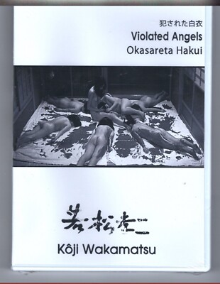 Koji Wakamatsu VIOLATED ANGELS (1967) Nurse Massacre Crime Horror w/English subs