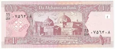 AFGHANISTAN 1 AFGHANI 2002 CURRENCY TALIBAN MONEY NOTE UNC BILL CASH 