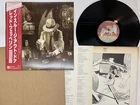 Led Zeppelin In Through The Out Door Japan LP OBI [29882ER]
