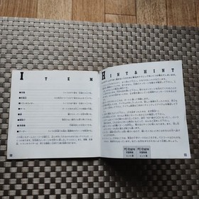 War of The Dead W/Case PC Engine PCE Hu Card Retro Used Game Very Good NTSC-J JP